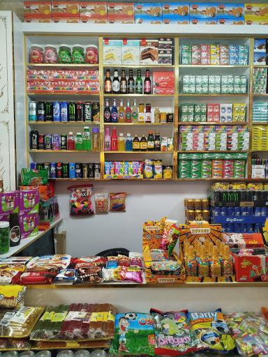 عکس فروشگاه مواد غذایی سپهر 