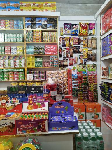 عکس فروشگاه مواد غذایی سپهر 