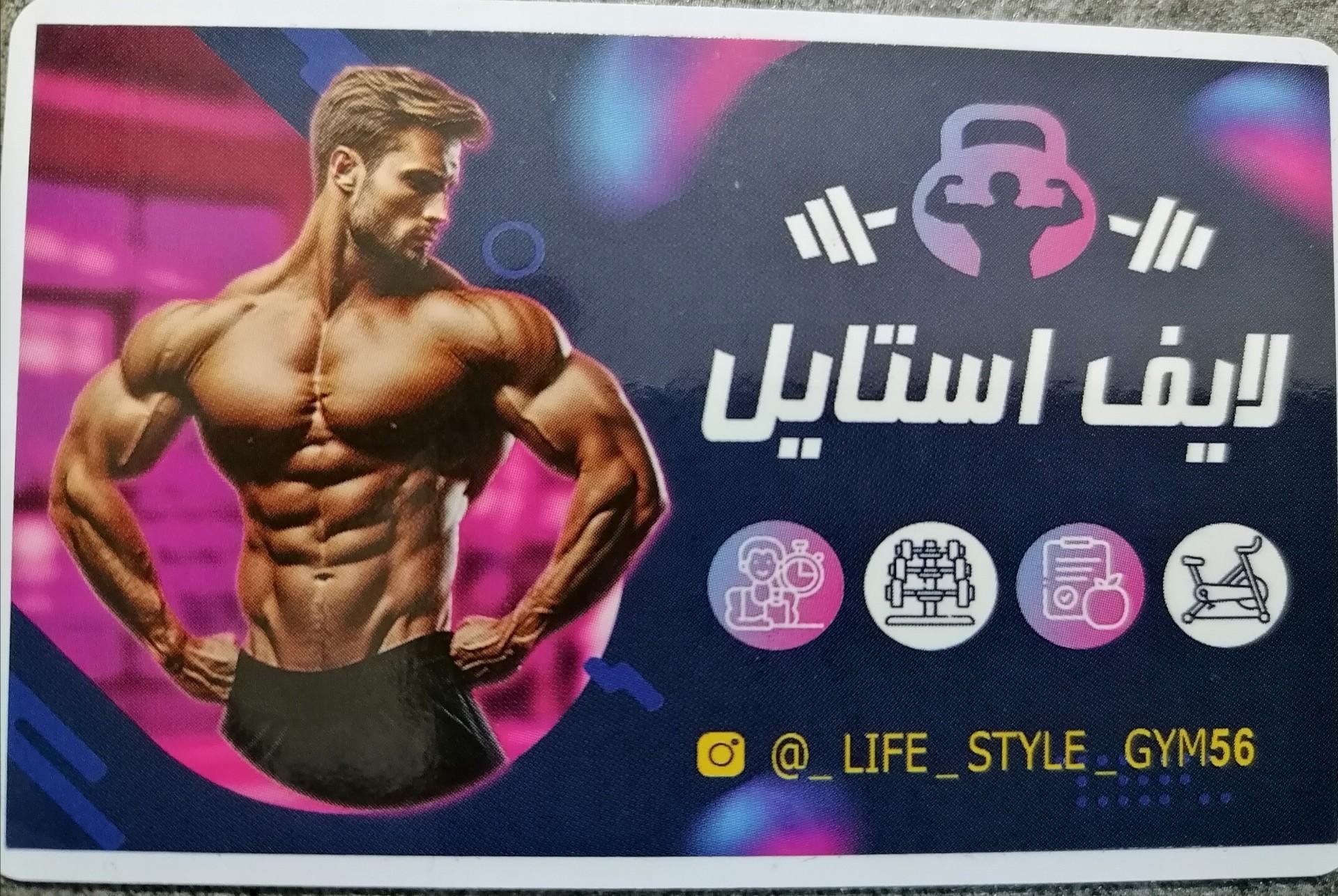 عکس باشگاه بدنسازی لایف استایل 