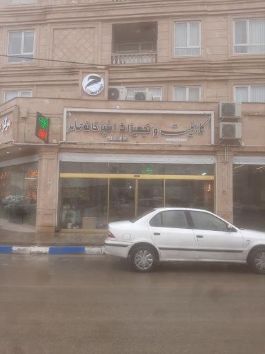 عکس کابینت حامد باقری