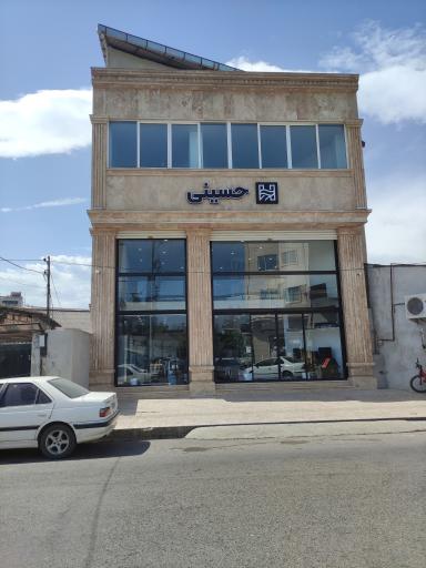 عکس لوازم خانگی حسینی