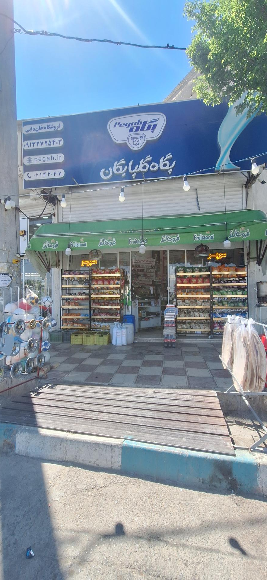 عکس سوپرمارکت خان دایی