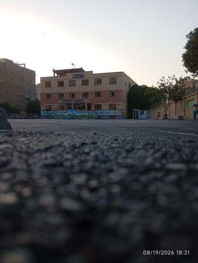عکس دبیرستان دکتر علی شریعتی (متوسطه اول)
