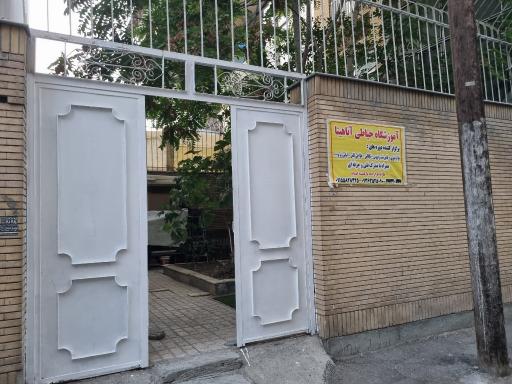 عکس آموزش خیاطی آناهيتا 2
