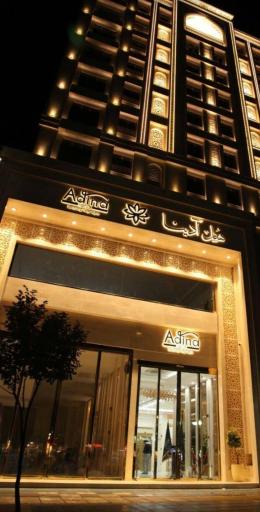 عکس هتل آدینا