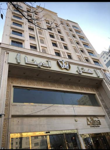 عکس هتل آدینا