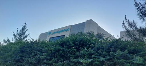 عکس کلینیک فوق تخصصی بیمارستان مادر