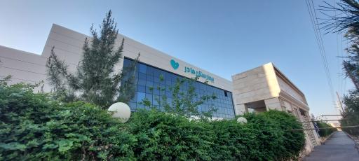 عکس کلینیک فوق تخصصی بیمارستان مادر