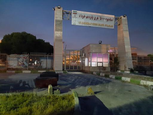عکس ورزشگاه 15 خرداد کرمانشاه