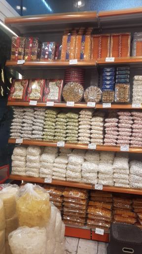 عکس نبات و آبنبات صنوبری