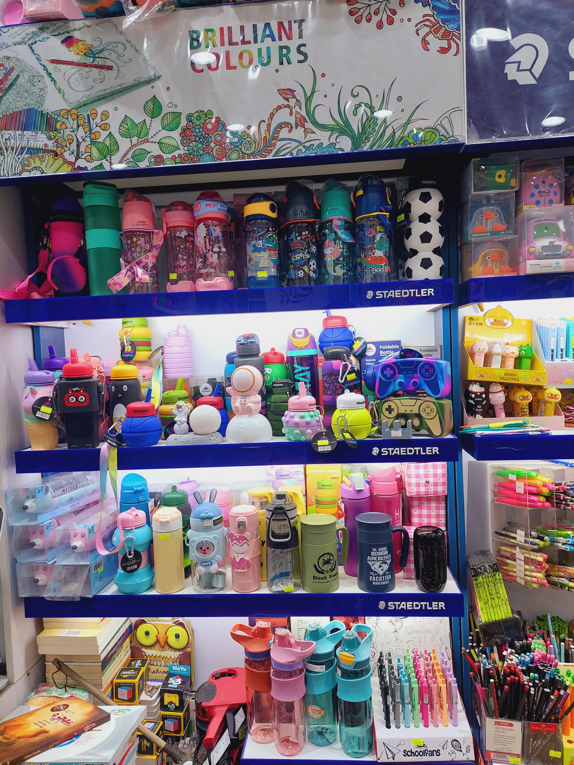 عکس بانک کتاب و تحریر هلو