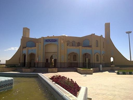 عکس مسجد دانشگاه آزاد اسلامی واحد دامغان