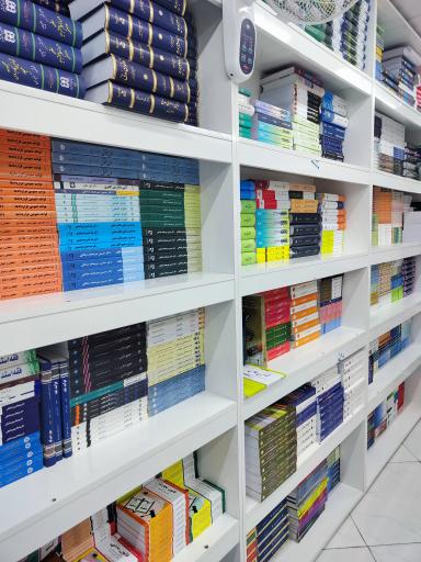 عکس کتابفروشی دانشجو