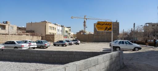 عکس پارکینگ اختصاصی آموزشگاه فراز