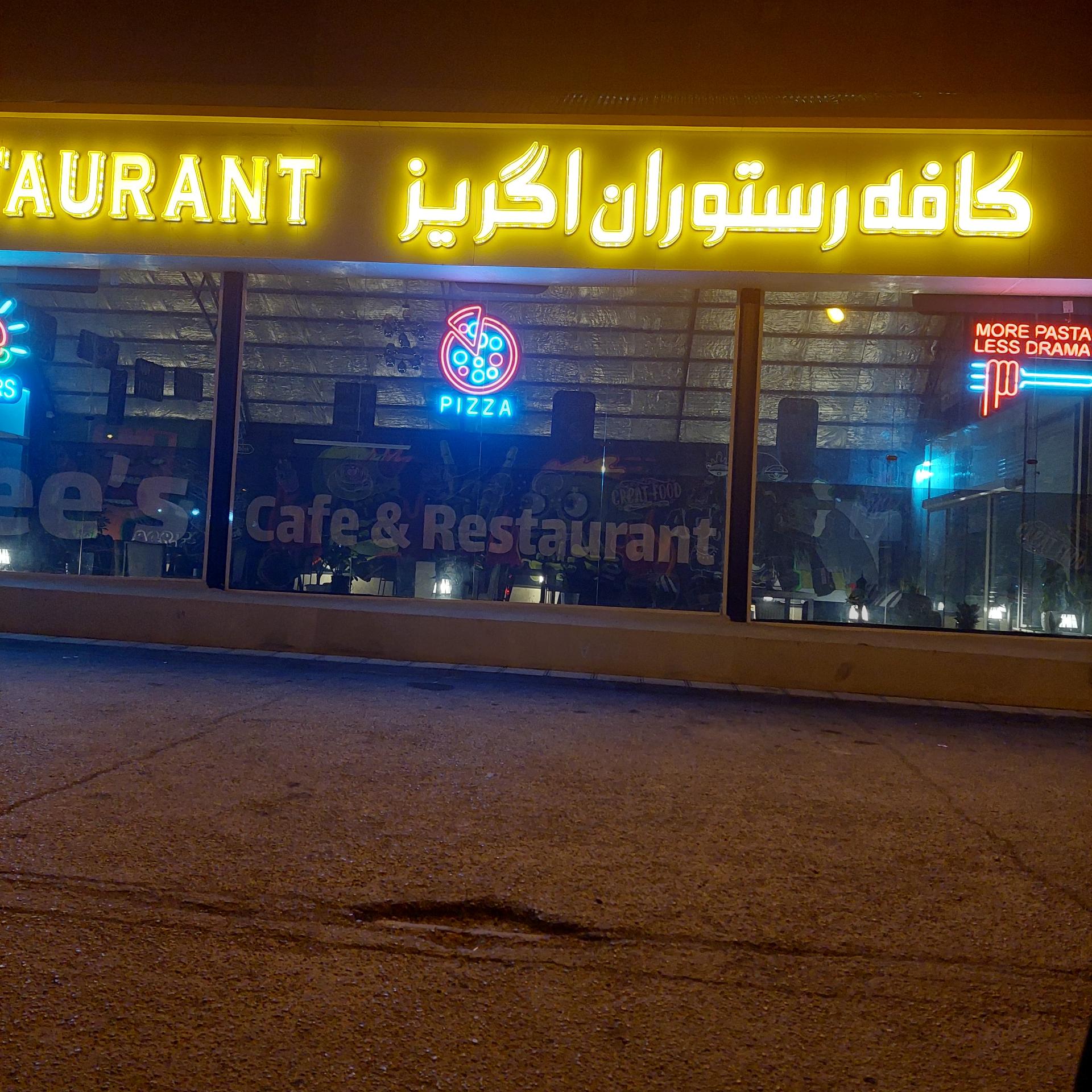 عکس کافه رستوران ایتالیایی اگریز