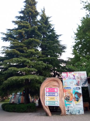 موزه خودروهای اختصاصی شاه