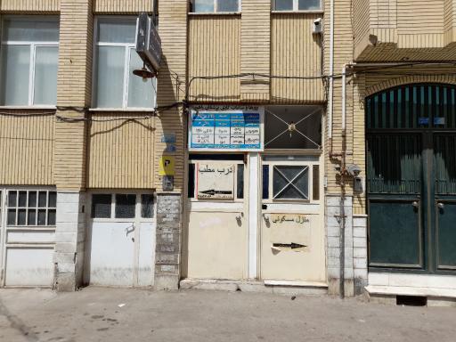 عکس معاینه پزشکی راهور