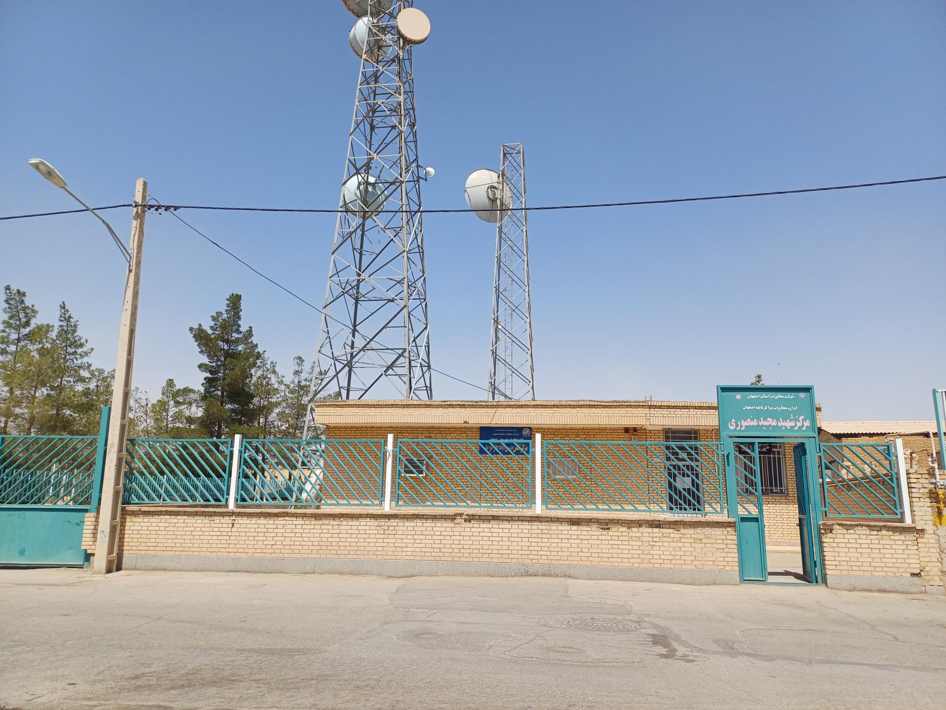 عکس مخابرات شهید مجید منصوری