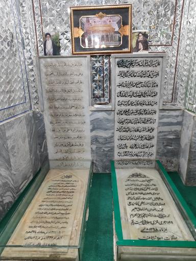 عکس مسجد (آقا میر عظیم)