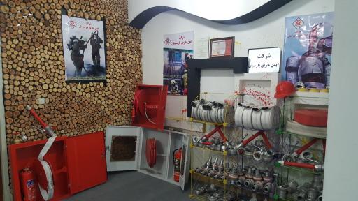 عکس فروشگاه تجهیزات ایمنی و آتش نشانی حسنی