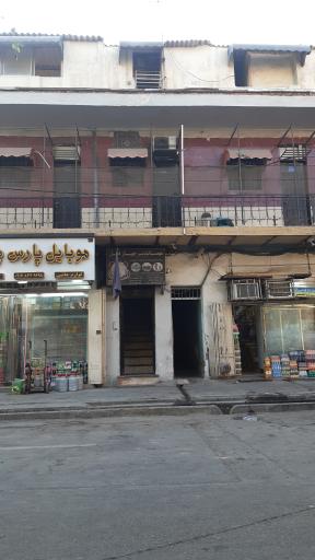 عکس مهمانپذیر چهار فصل