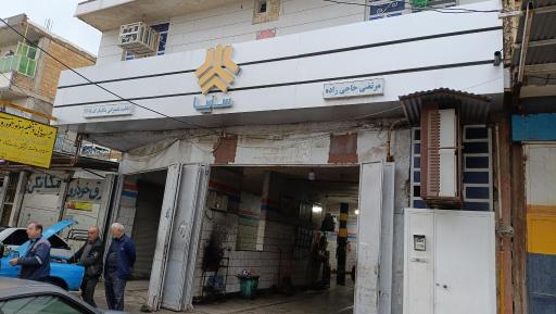 عکس تعمیرگاه خودرو حاجی زاده 