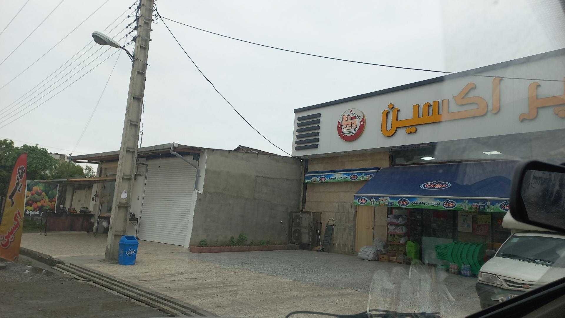 عکس هایپر اکسین