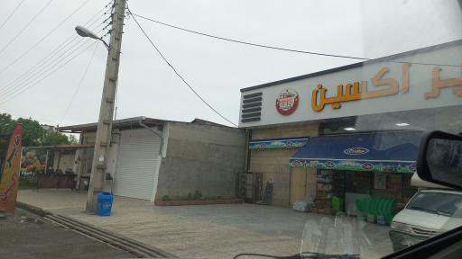 عکس هایپر اکسین