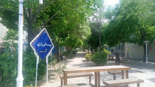 عکس بوستان رازی