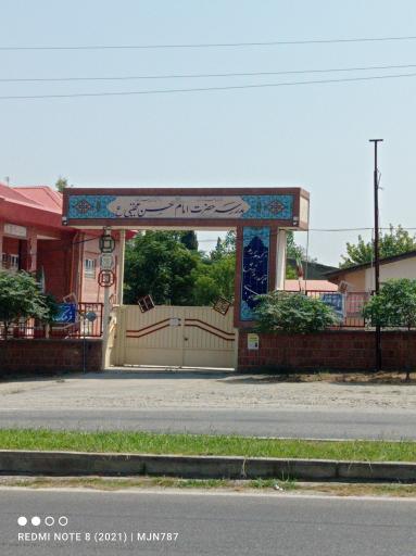 عکس دبستان پسرانه امام حسن مجتبی (ع)