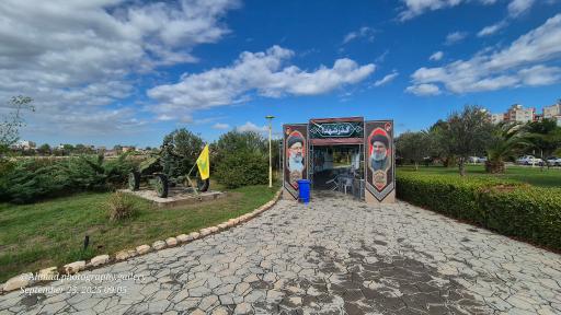 عکس پارک موزه دفاع مقدس 