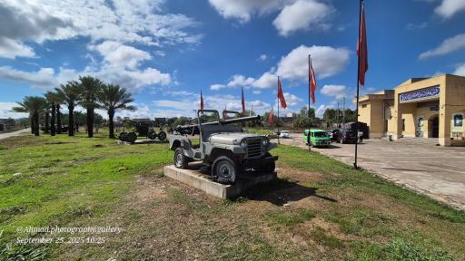 عکس پارک موزه دفاع مقدس 