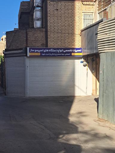 عکس تعمیرات دستگاه قهوه و اسپرسو 