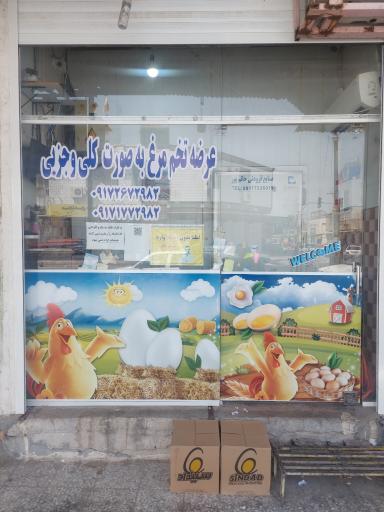 عکس تخم مرغ عمده و خرده فروشی گلزاری بازار