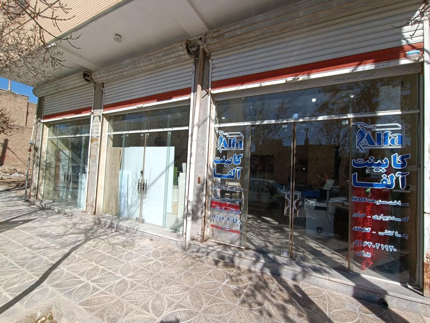 عکس کابینت آلفا
