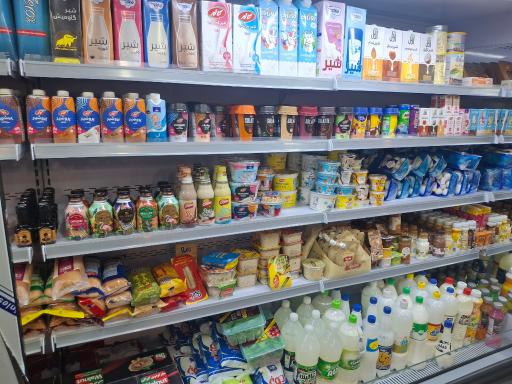 عکس هایپرمارکت قو