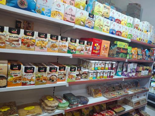 عکس هایپرمارکت قو