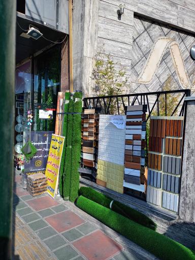 عکس تیرداددکور