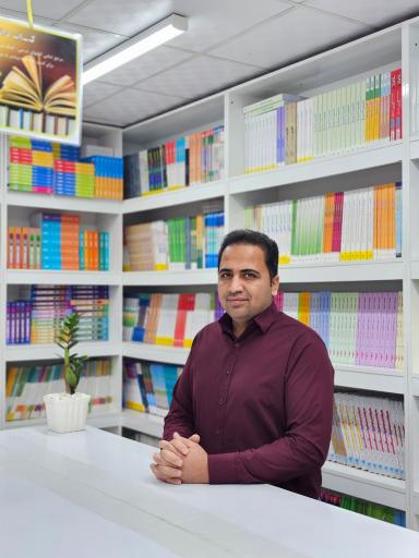 عکس کتابفروشی دانشجو