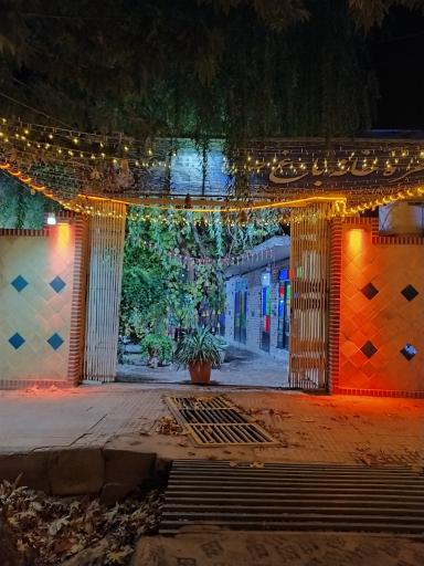 عکس سفره خانه باغ صفا