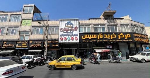 عکس گالری طلای نارسیس