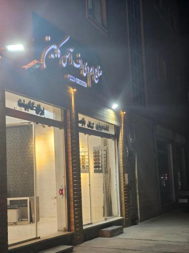 عکس آس کابین
