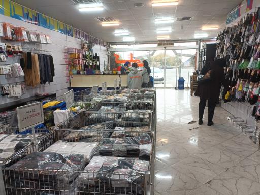 عکس مجتمع مهپا (فروشگاه پوشاک و تولیدی جوراب)