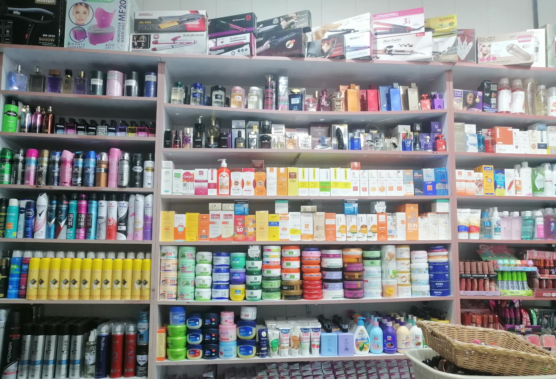 عکس لوازم آرایشی و بهداشتی آنتیک