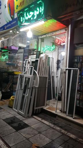 عکس درب و پنجره آلومینیوم و upvc و توری