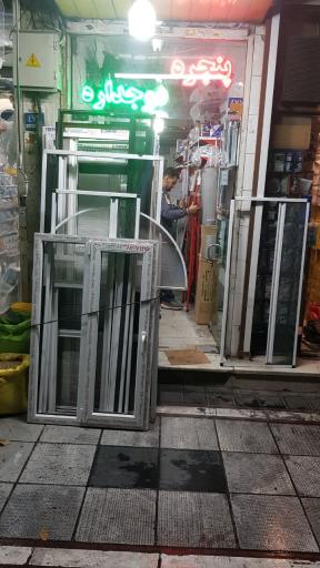 عکس درب و پنجره آلومینیوم و upvc و توری