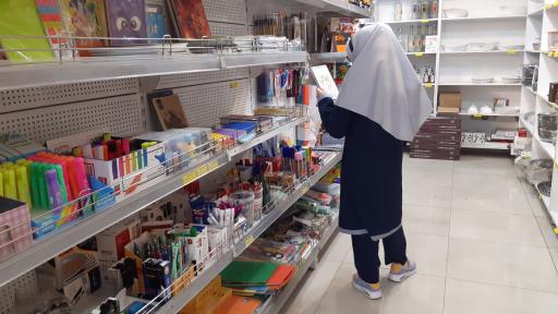 عکس فروشگاه آسمان