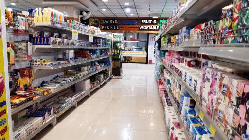 عکس فروشگاه آسمان