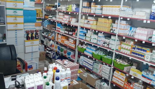 عکس داروخانه دامپزشکی بکتاش