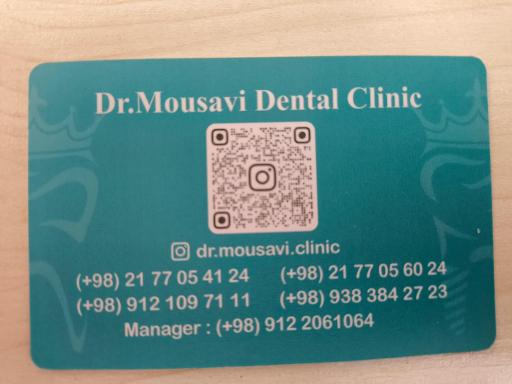 عکس کلینیک دندانپزشکی دکتر موسوی